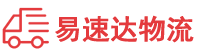 邵阳到嘉陵区物流公司
